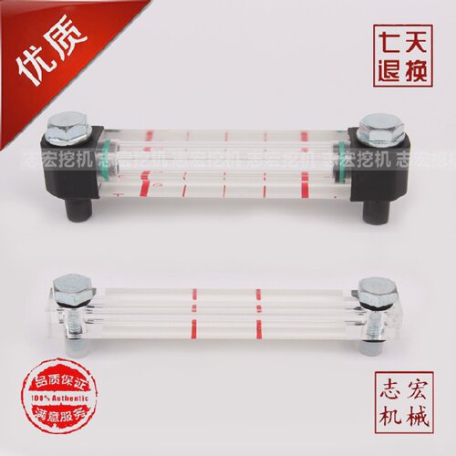 挖掘机配件住友/日立挖勾机液压油标尺显示管测油计泵油尺15CM