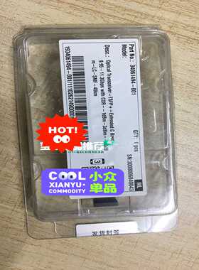 询价华为光模块34061494-001TSFP10G-DW