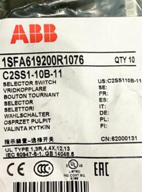议价原装ABB二位置黑色不带灯型选择开关  C2SS1-10B-11   自锁型