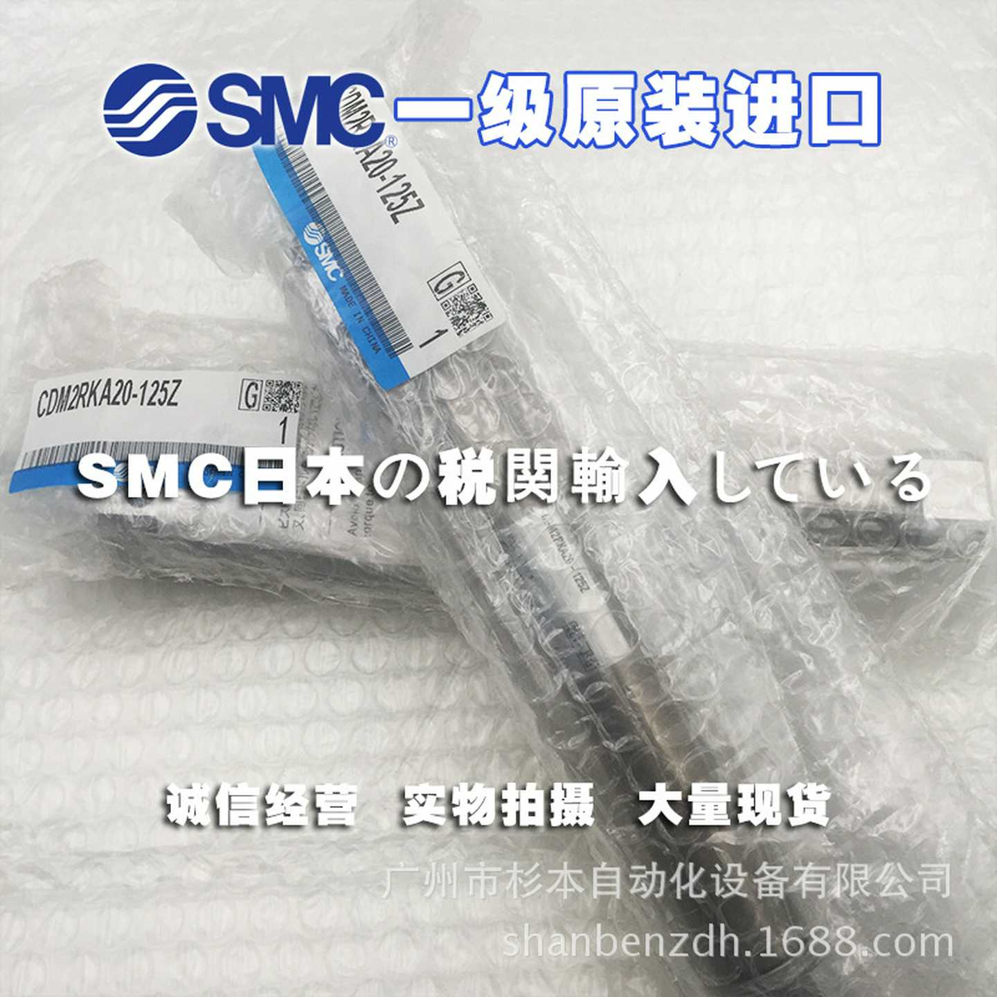 日本SMC一级MCDM2RKA20-125Z标准型气缸双作用气缸