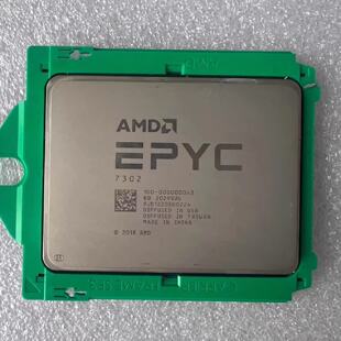 AMD 7302 CPU 带锁（Dell锁）议价