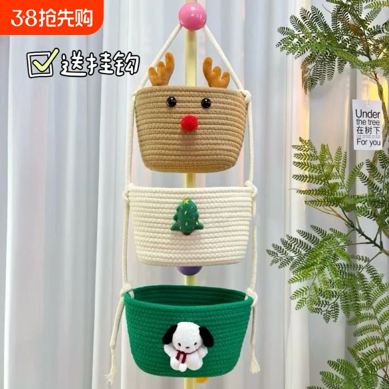 挂篮墙挂式宿舍玄关家用杂物收纳壁挂式置物储物筐篮挂壁整理
