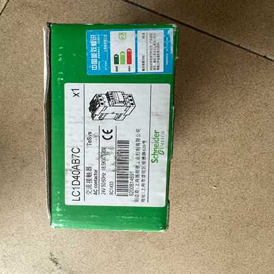 询价~交流接触器LC1D40AB7C，带包装一个！