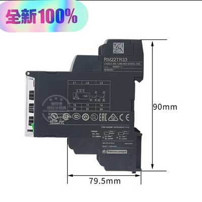 RM22-TR33代替RM4TR32相序过压询价