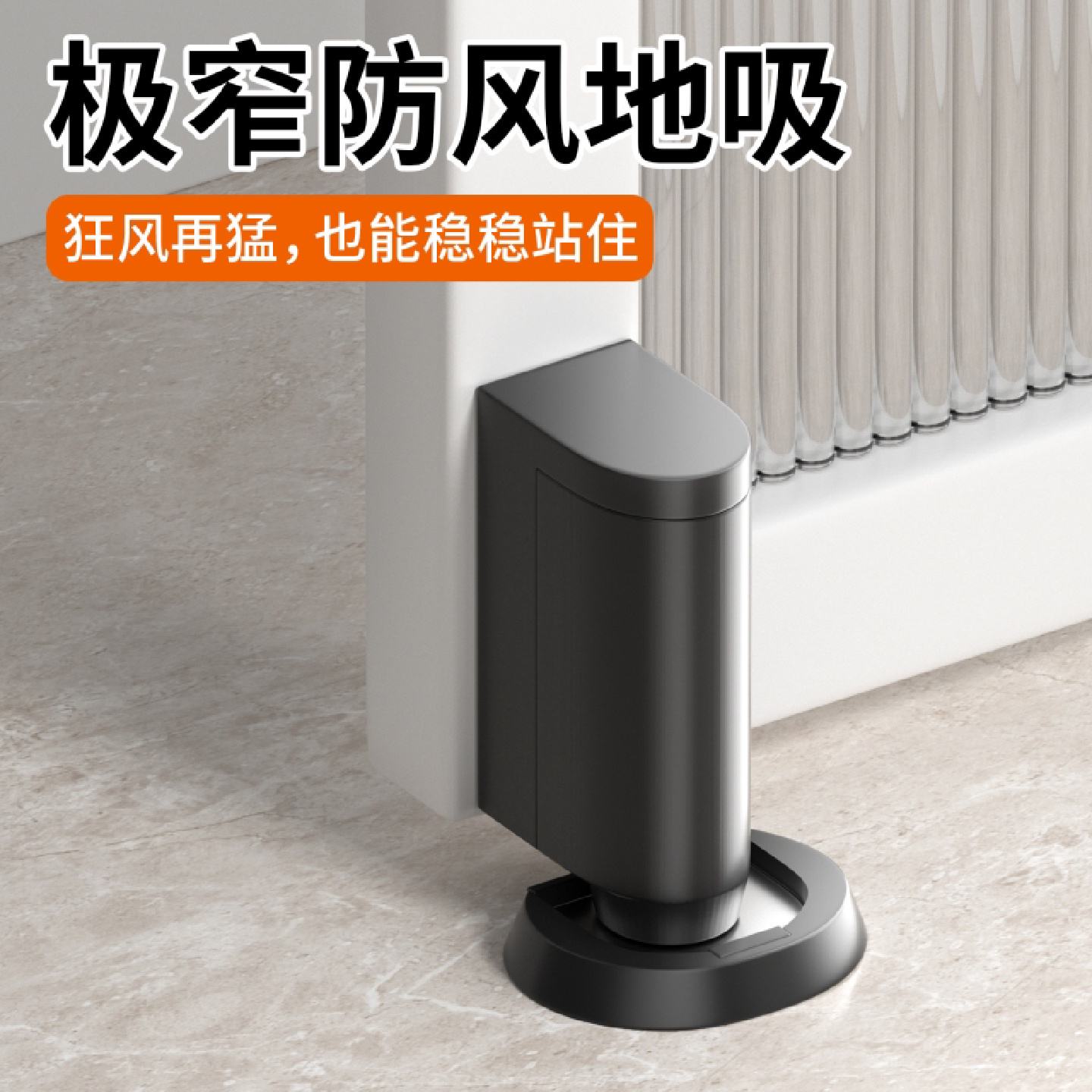 地吸免打孔新款卫生间门吸防撞铝合金玻璃门强磁超薄隐形固定门挡