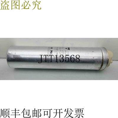 供应Vishay EstaProp phMKP D型光纤电力电容器 66032290