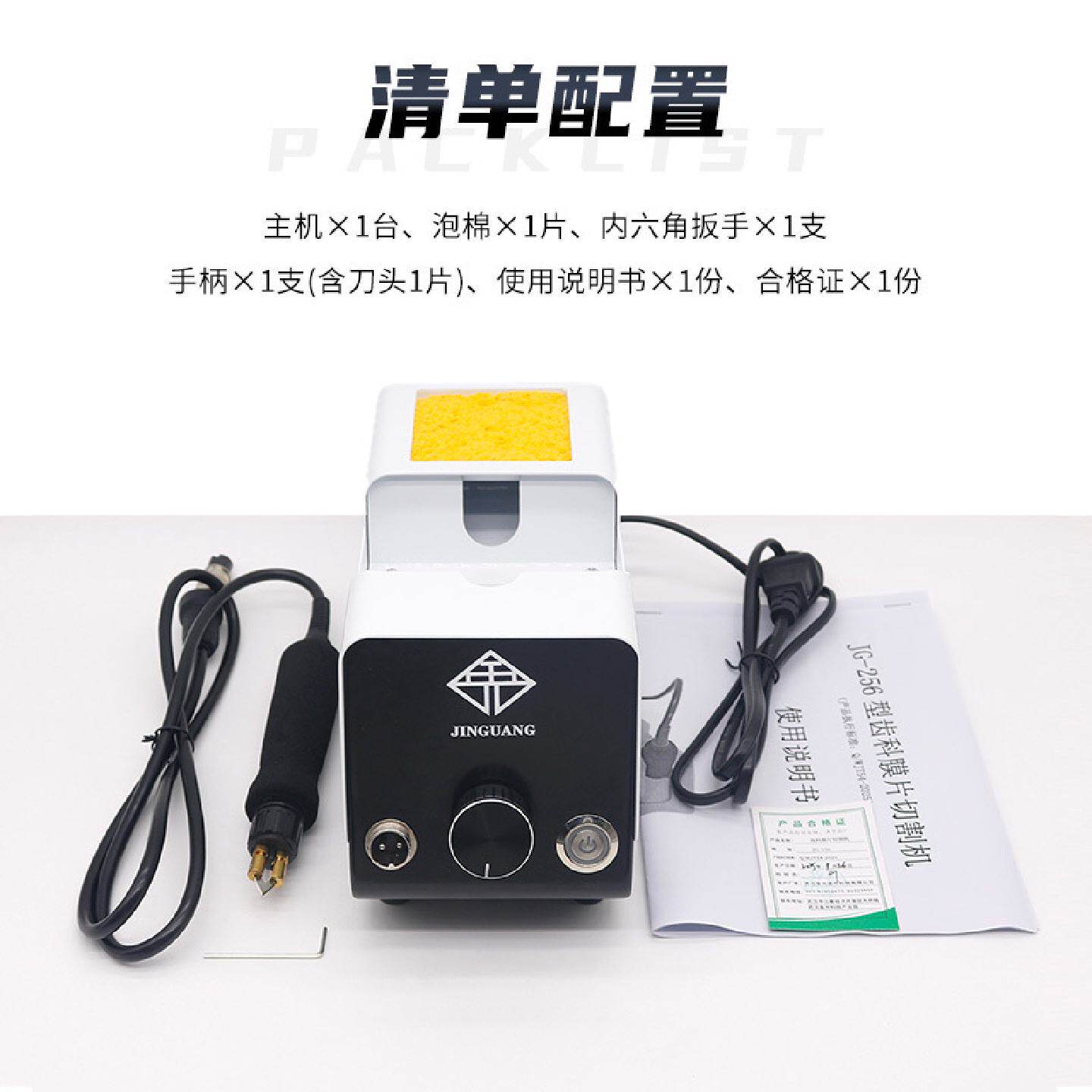 牙科膜片切割机口腔正畸矫正模型切割器裁剪剪刀压膜片切割机器