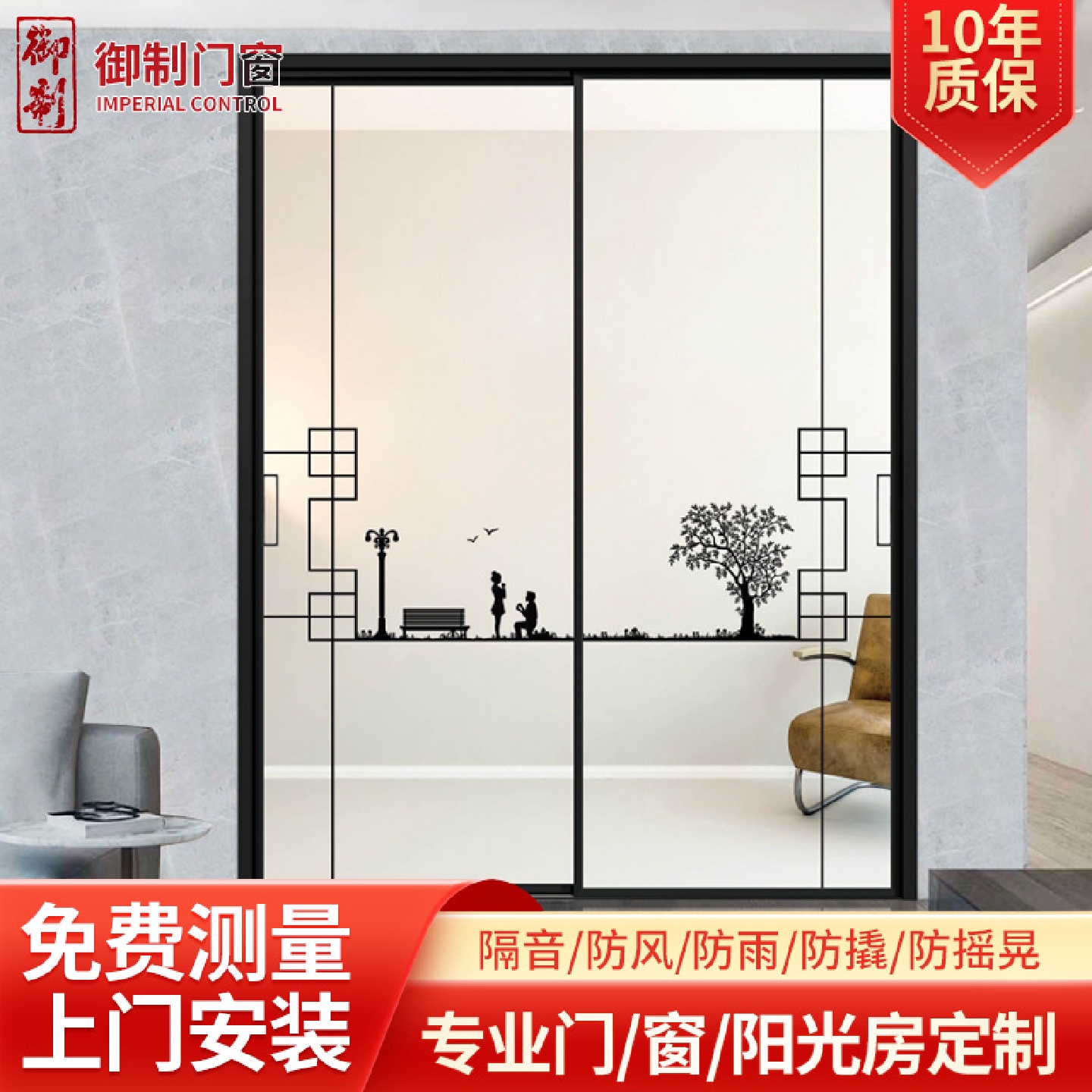 极窄隔断推拉门开放式厨房玻璃推拉门钛镁合金室内隔断推拉门
