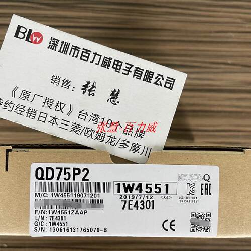 供应《现货》供应三菱 模块 QD75P2 QD75P1N QD60P8-G QG60 发货