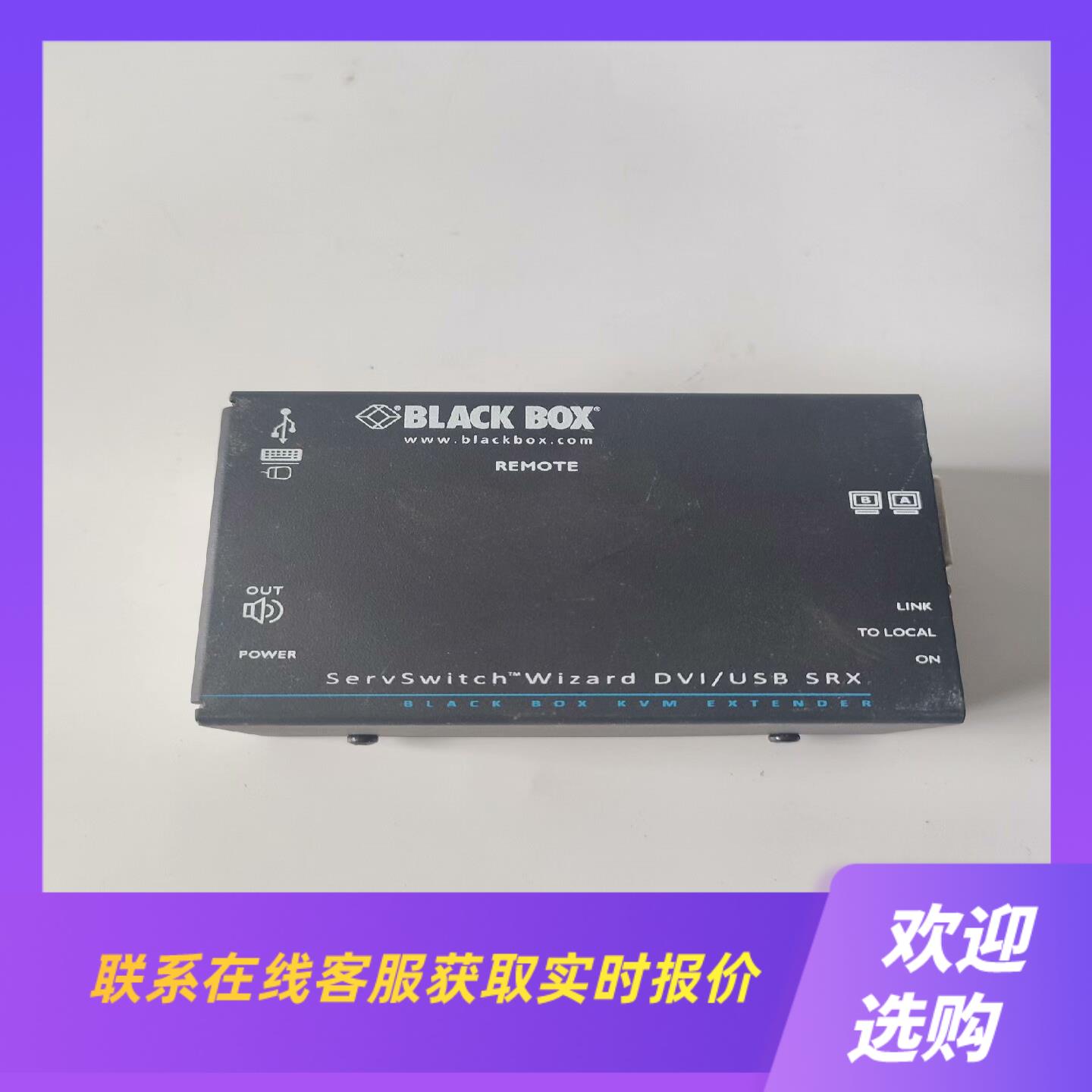 BLACK BOX扩展器ACU5502A-R3远程控制拍前询价下单