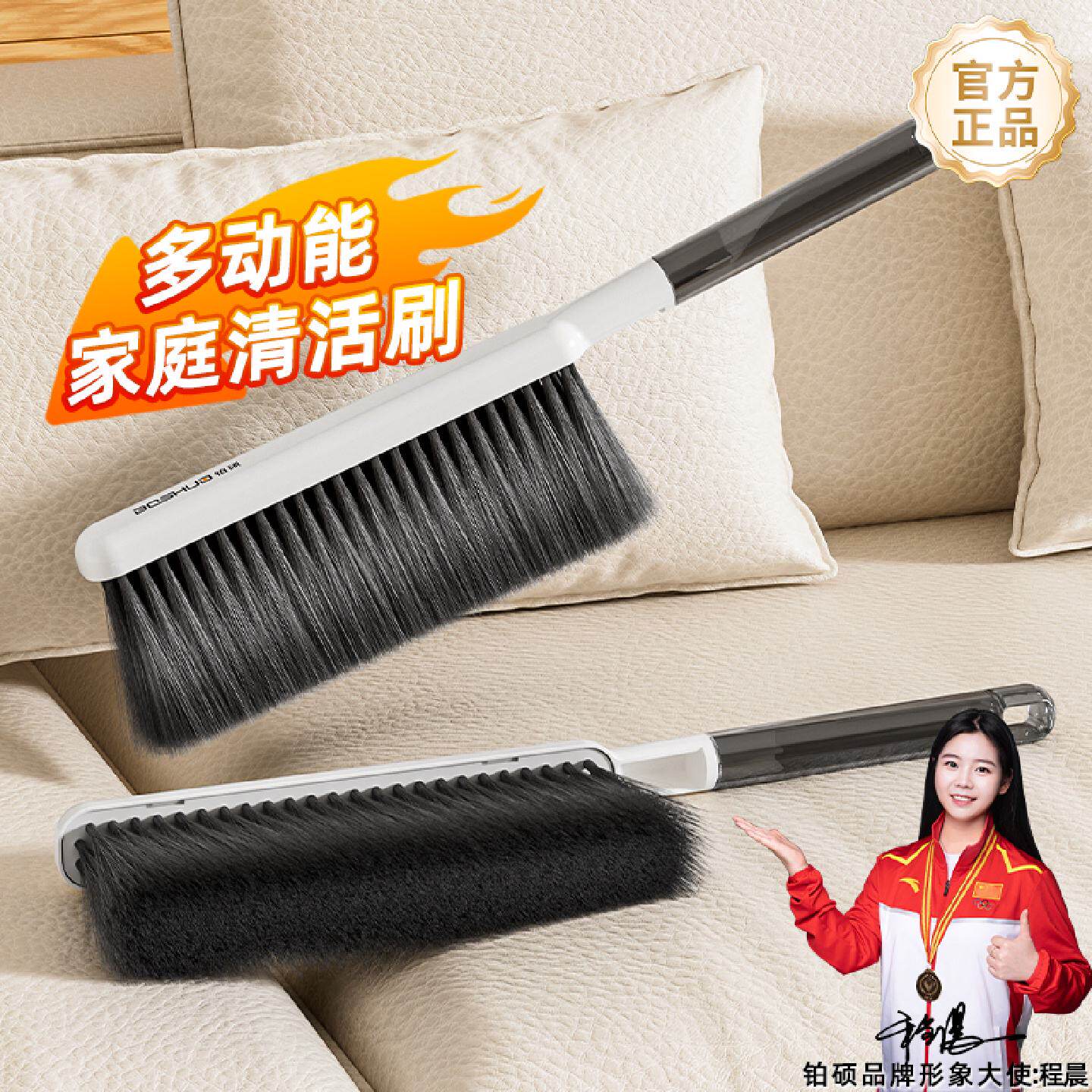 扫床刷家用软毛沙发卧室专用刷子地毯清洁除尘刷扫床扫帚刷床神器