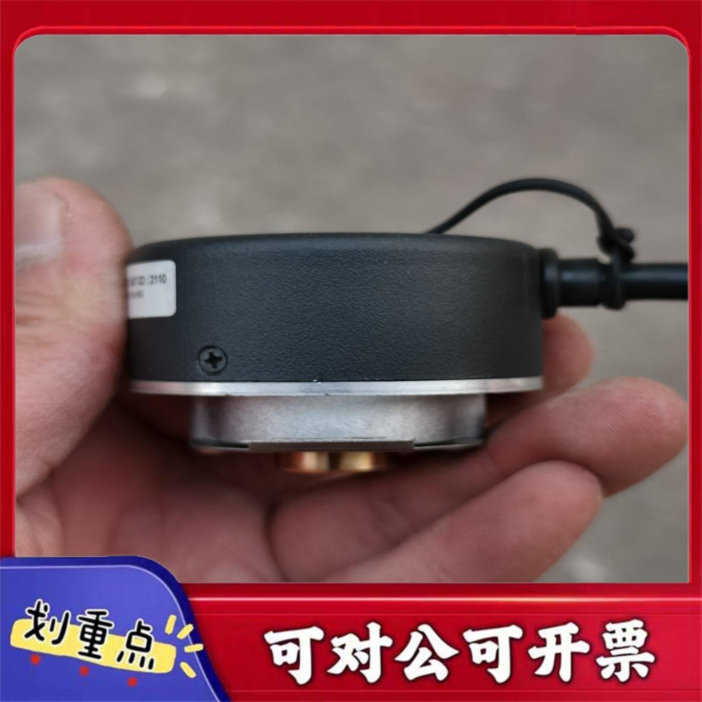 【议价YS】西门子电机拆下来的编码器 HC2025000XX0XM6