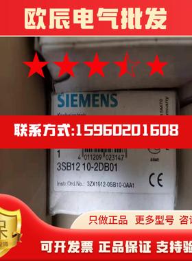 现货库存3SB1210-2DB01新品全新原装正品
