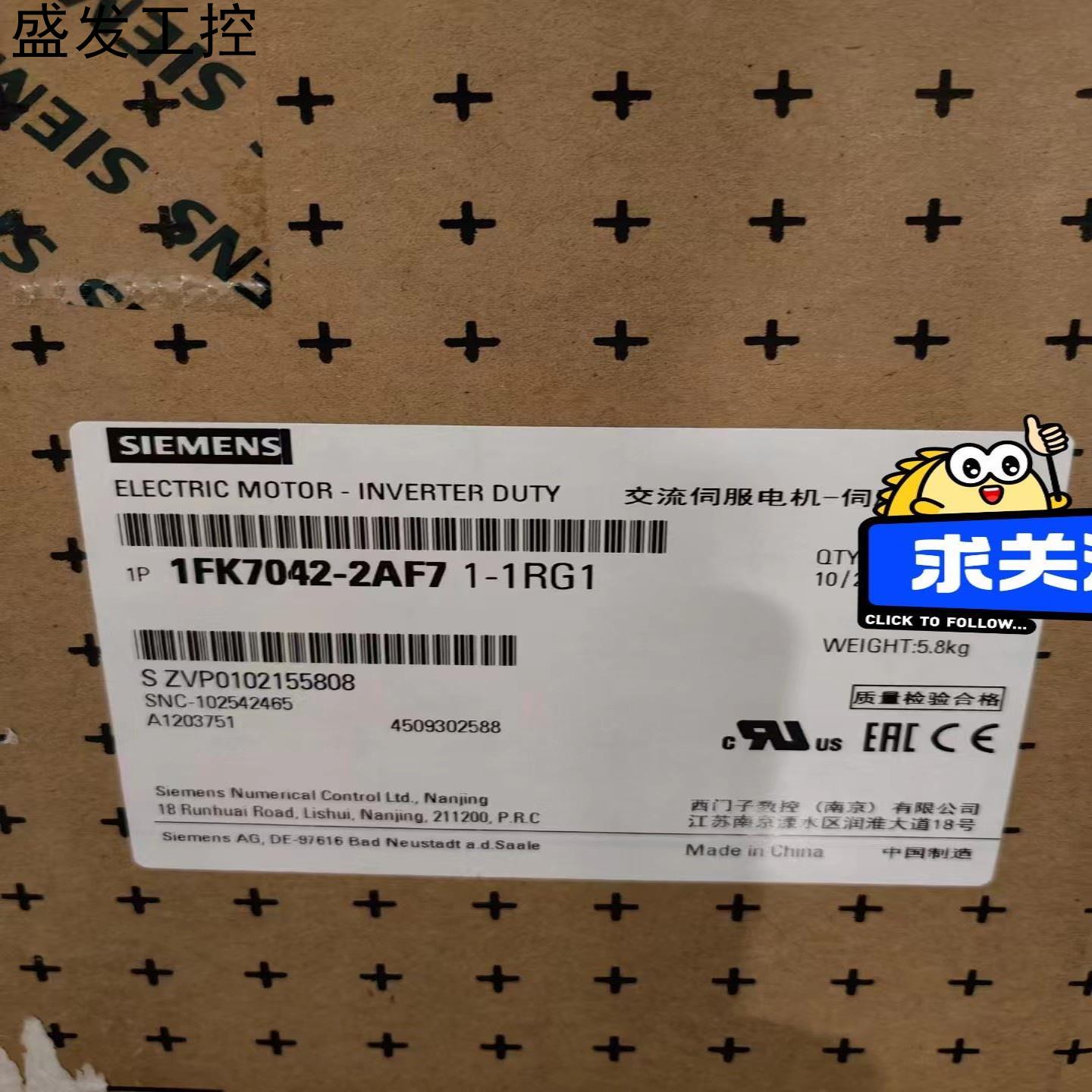 1FK7042-2AF71-1RG1西门子全新原装电机议价产品