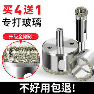 玻璃打孔器钻孔头扩孔钻器木工开孔器开孔器金属开孔空心钻头