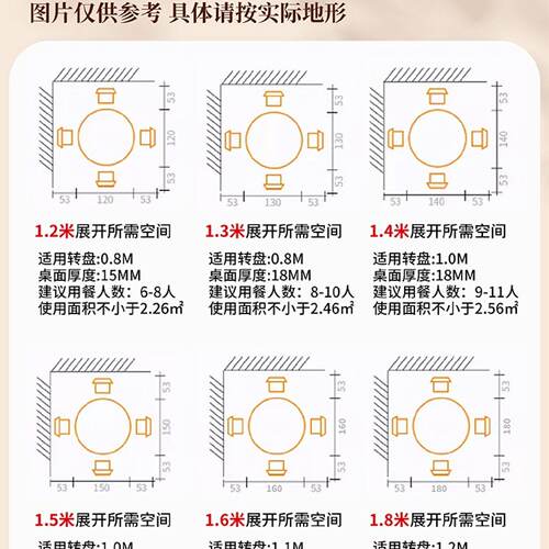 实木餐桌圆形大圆桌家用小户型吃饭桌子旋转盘圆桌圆桌面可折叠