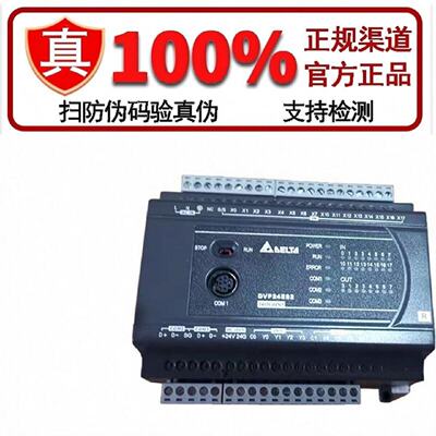 议价台达ES2扩展/DVP08XN211/16/24/32/XM211N/R/T/08/16XP/24XP/