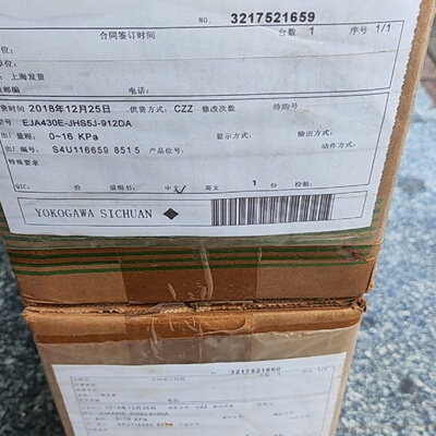 溢价-横河变送器EJA430EJHS5J912DA01