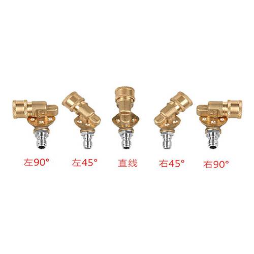 跨境高压水枪头5档角度调节接头纯铜耦合器7档可调转接头4500psi