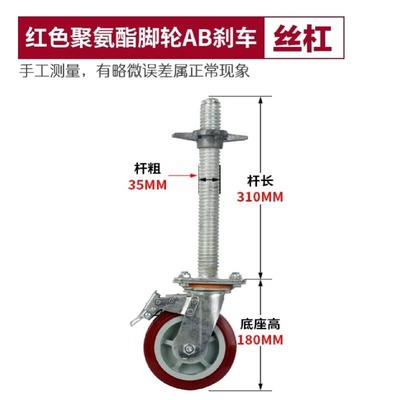 脚手架轮子万向轮重型橡胶轮移动货架滑轮6寸8寸脚轮带刹车尼龙轮