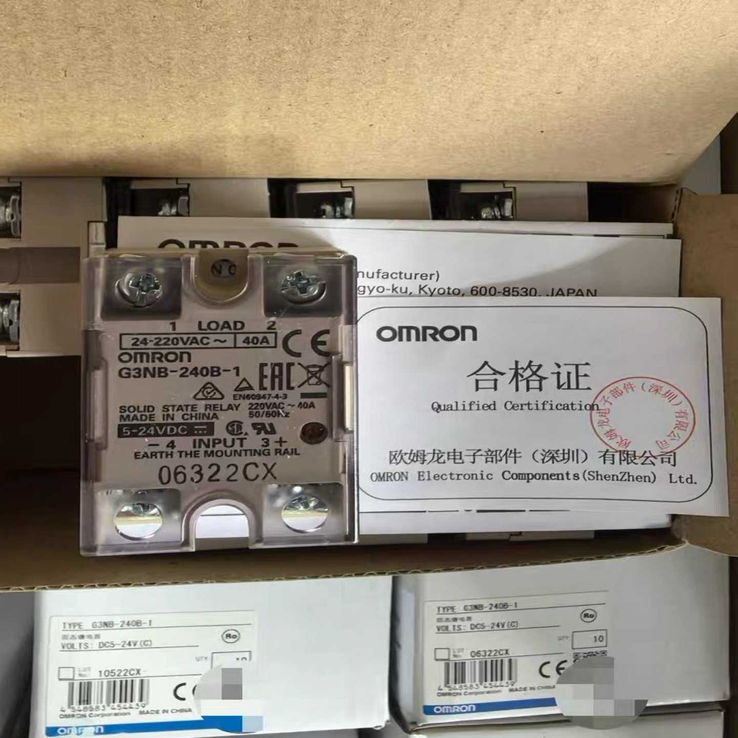 欧姆龙全新原装正品固态继电器G3NA-220B210B2