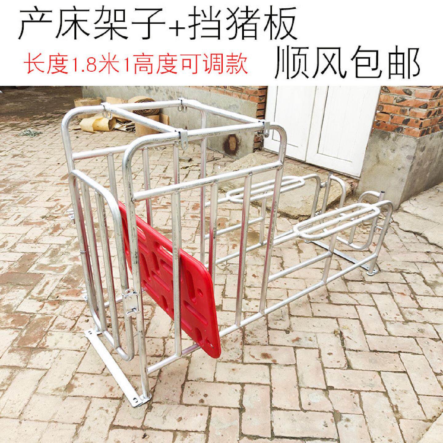 猪用配种架子栏升降配种架猪用采精支架小母猪配种架受精器配种器