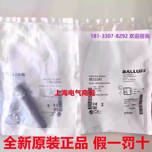 供应巴鲁夫耐焊接近开关传感器BES M12MI-PSC30B-S04G-W 现货 BES