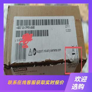 拍前询价下单 7PF01 装 机过程中未开封完6ES7331