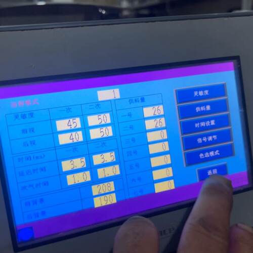 询价/普洛菲斯触摸屏GC4401W件成色如图已测试