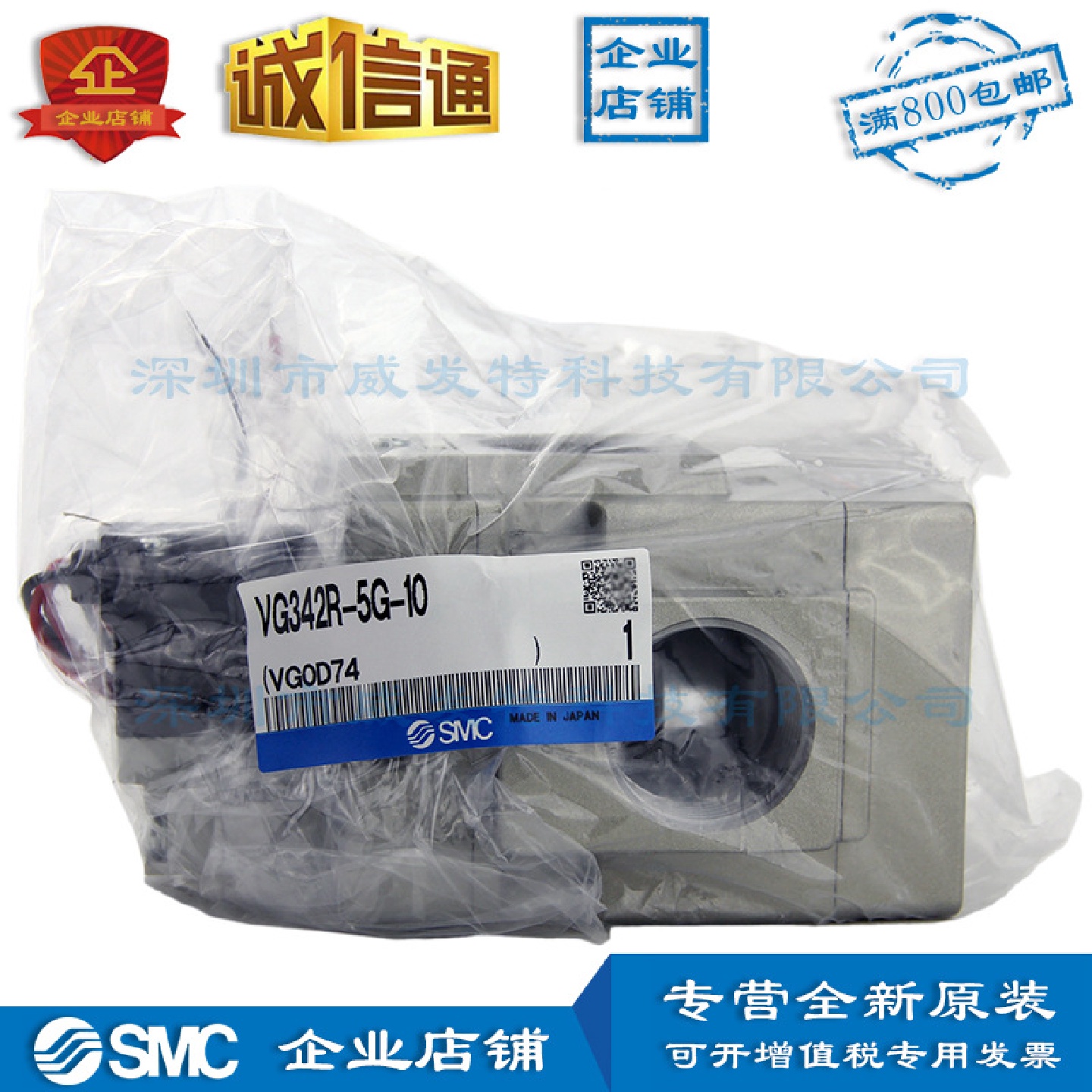 VG342R-5G-10SMC电压DC24V全新SMC外部先导式3通电磁阀