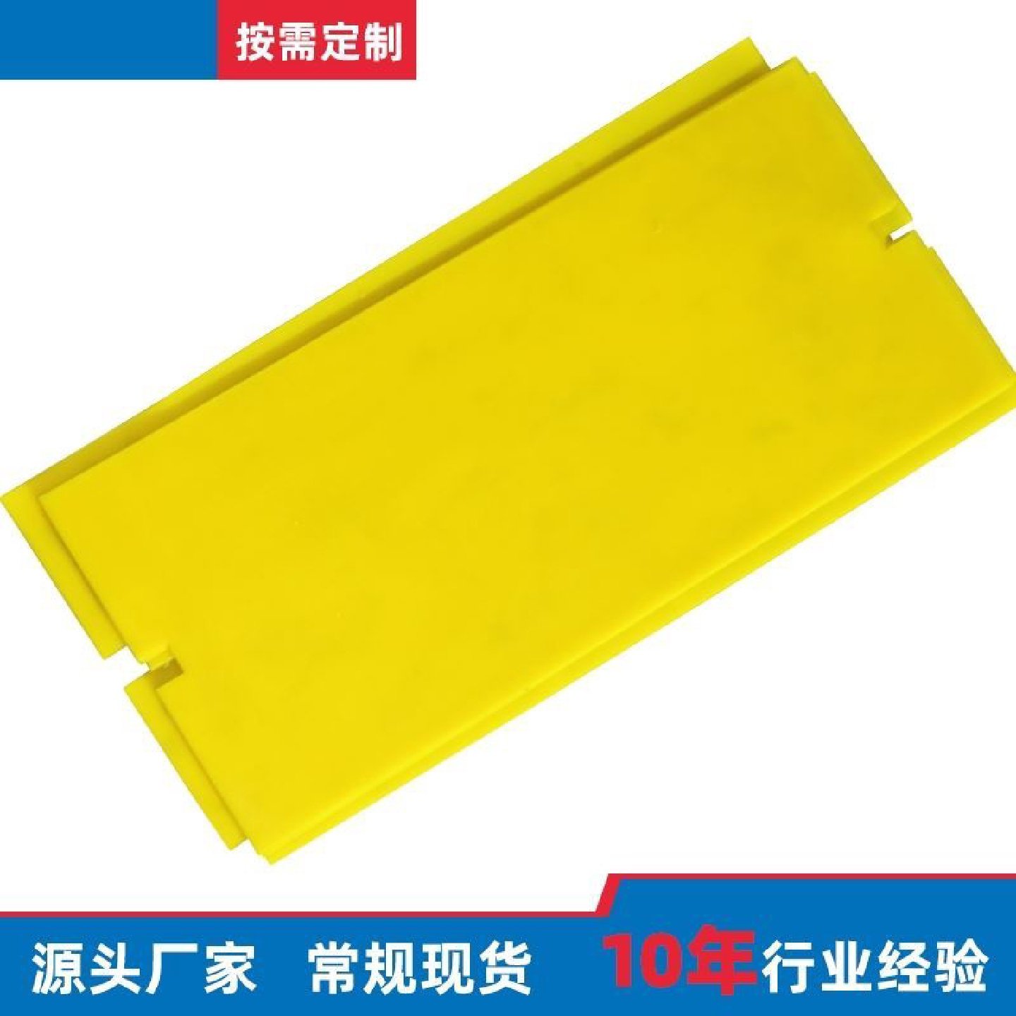 聚氨酯板材加厚牛筋板耐磨减震垫板优力胶板防撞块加工pu聚氨酯板,五金/工具,塑料板,淘宝优惠券,粉丝福利购,淘宝优惠卷