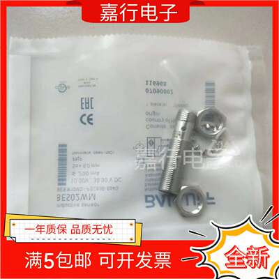 议价-全新BALLUFF巴鲁夫电感式BESM12MD1-PSC60B-S04GBES02WM