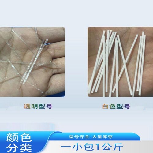 出口仿钢纤维聚丙烯粗纤维合成纤维合成树脂改性聚丙烯塑钢纤维