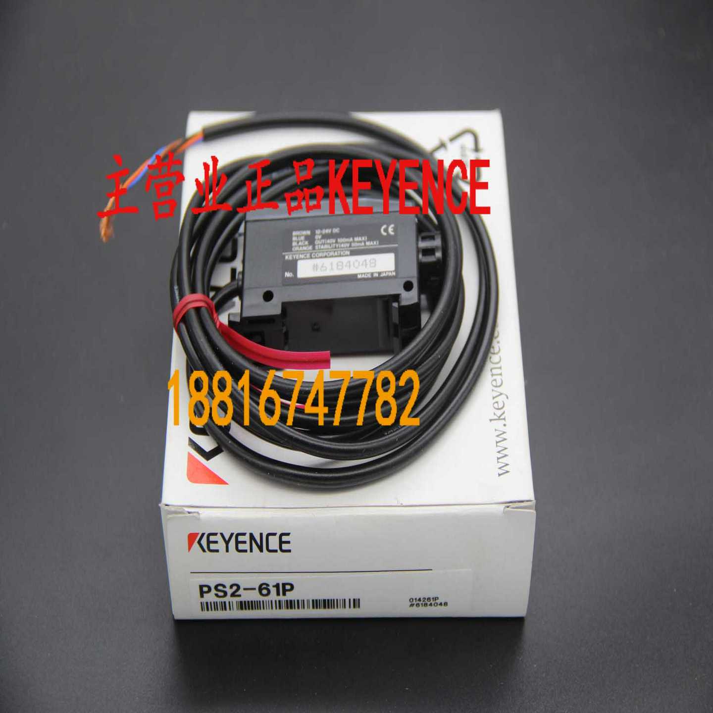 询价-KEYENCE基恩士PS2-61P对射光电开关传感器议价