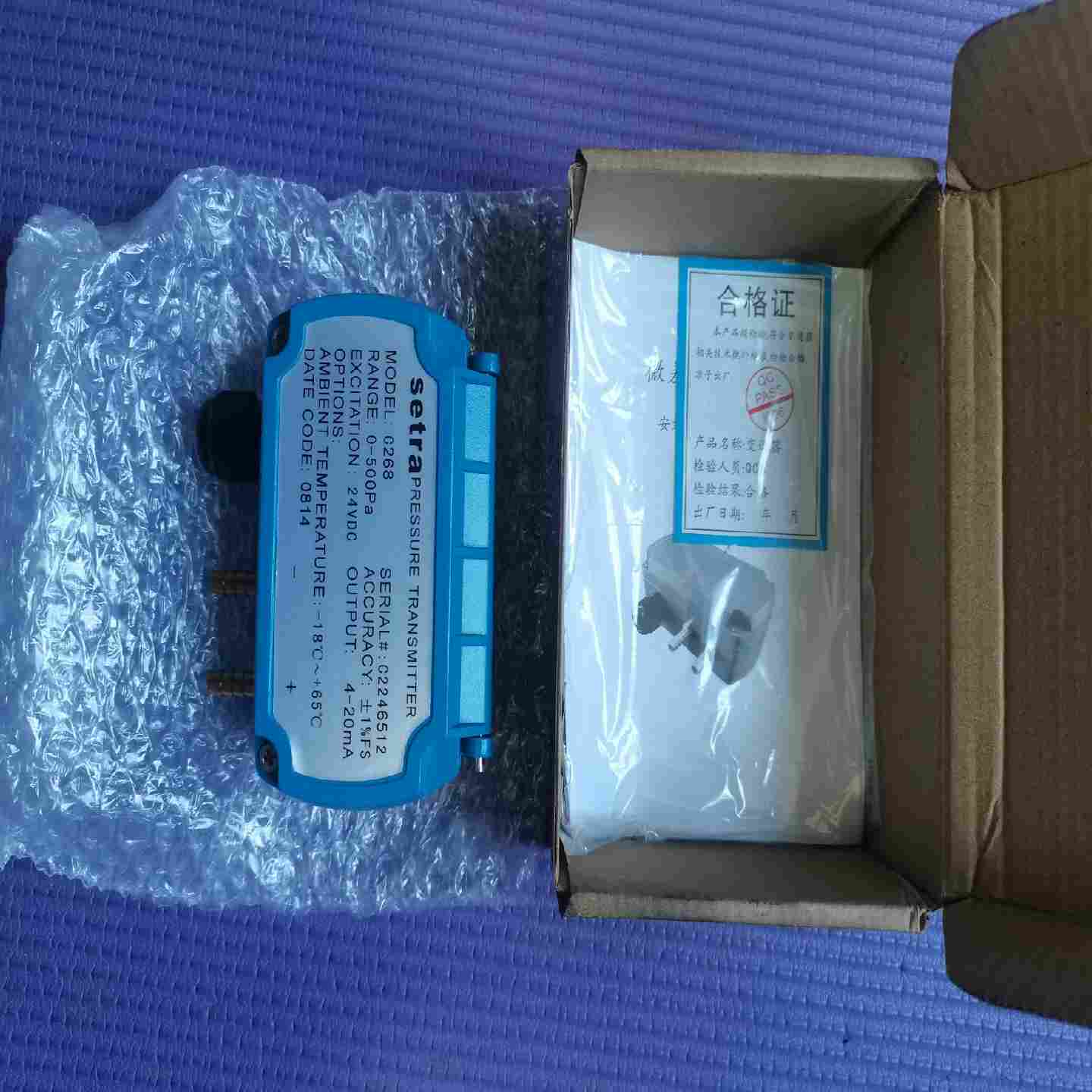 setra西特压力传感器，C268，全新原装正品，工程剩余一--议价商