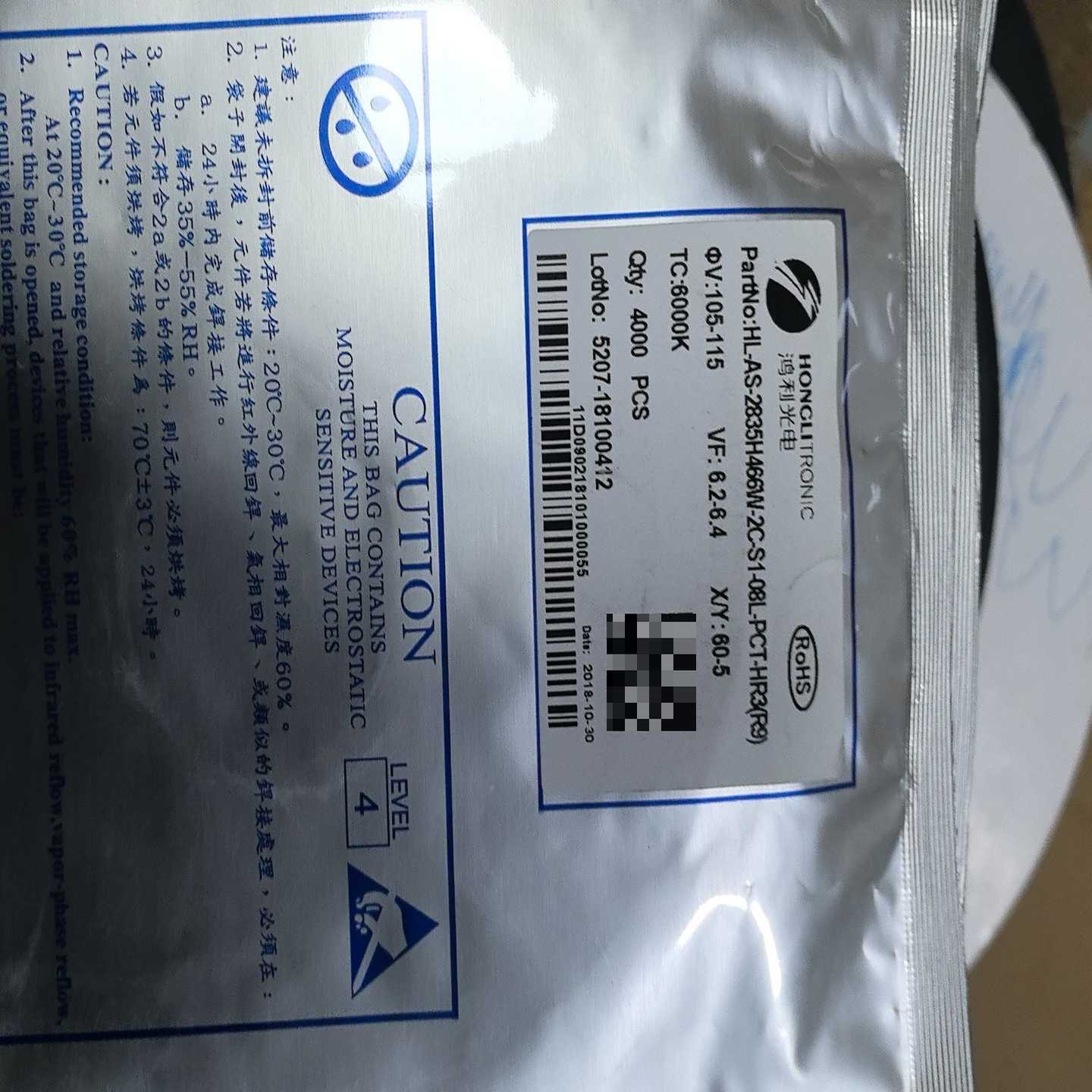 HL-AS-2835H466W-2C-S1-08L-PCT-~询价
