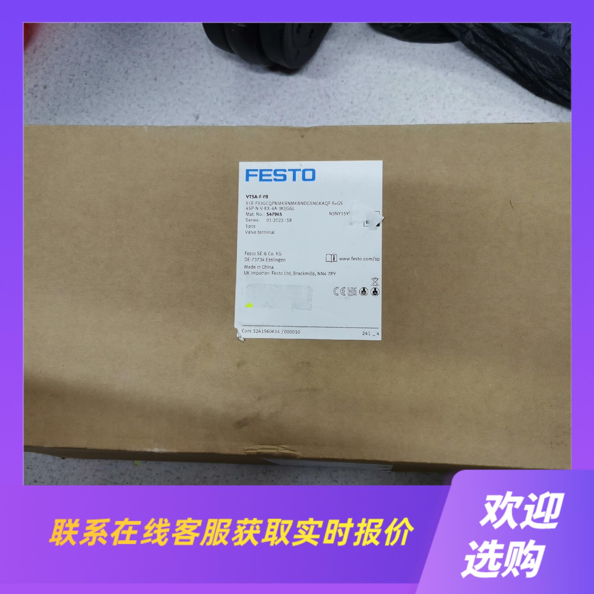 FESTO VTSA-F-FB 547965 阀岛  带拍前询价下单