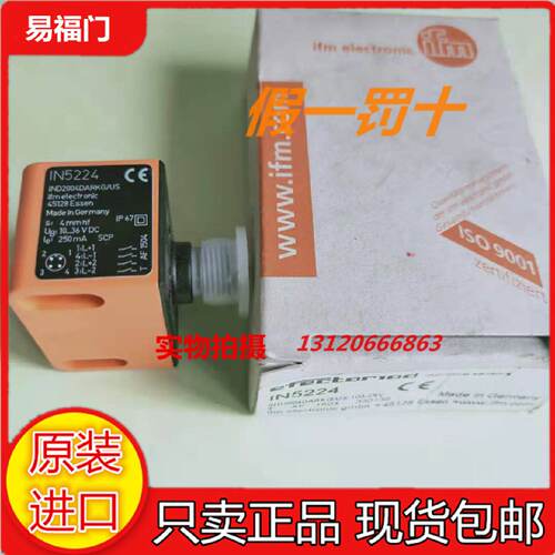 供应原装IFM易福门IN5224 IN5225 IN5331 IM5115 OF5012 IM5123 5