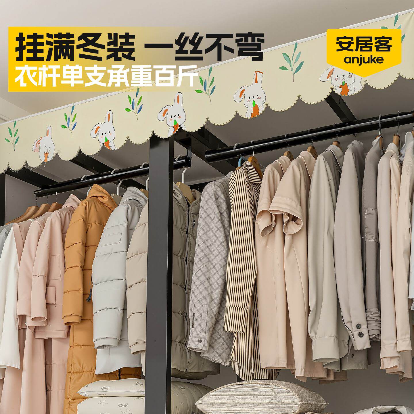 安居客免安装衣柜家用卧室简易折叠布衣柜出租房加粗加厚钢架一体