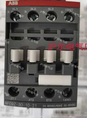 正品ABB接触器AF09Z-30-01-2124-60V50/60HZ20-60VDC