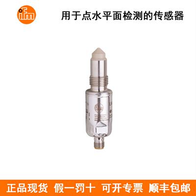 议价IFM易福门 卫生型 液位传感器 LMT104 LMT110 LMT121 LMC410