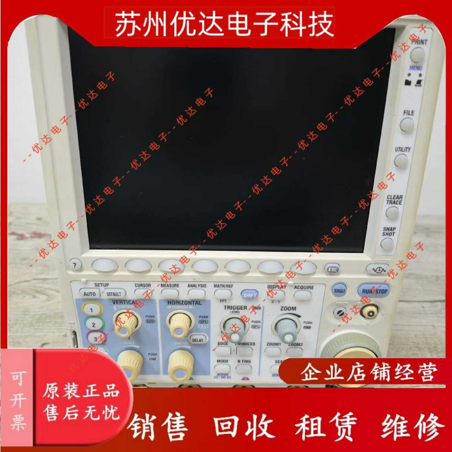 YOKOsGAWA横河DLM2034混合信号示波器议价销售