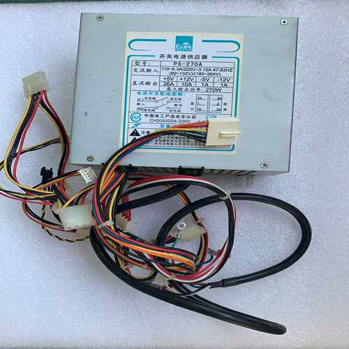 （议价）AT电源PS-270A带P8P9接口感兴趣的话点“我