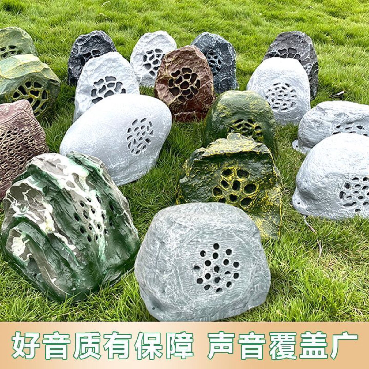 户外石头防水草坪音响室外仿石假山音箱园林公园小区草地大音量