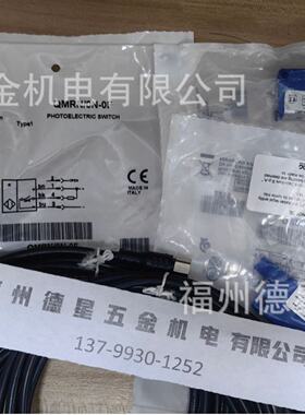 墨迪MD(MicroDetectors)光电开关QMRN/ON-OF、超声波传感器