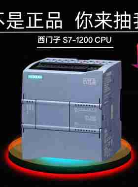 议价-S7-1200CPU1212CDCDCDC6ES72126ES7212-1AE40-0XB0