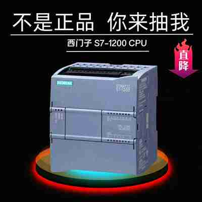 议价-S7-1200CPU1212CDCDCDC6ES72126ES7212-1AE40-0XB0