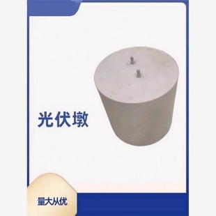 光伏墩水泥国标C30基础预埋件混凝土避雷墩太阳能配重块楼顶垫块