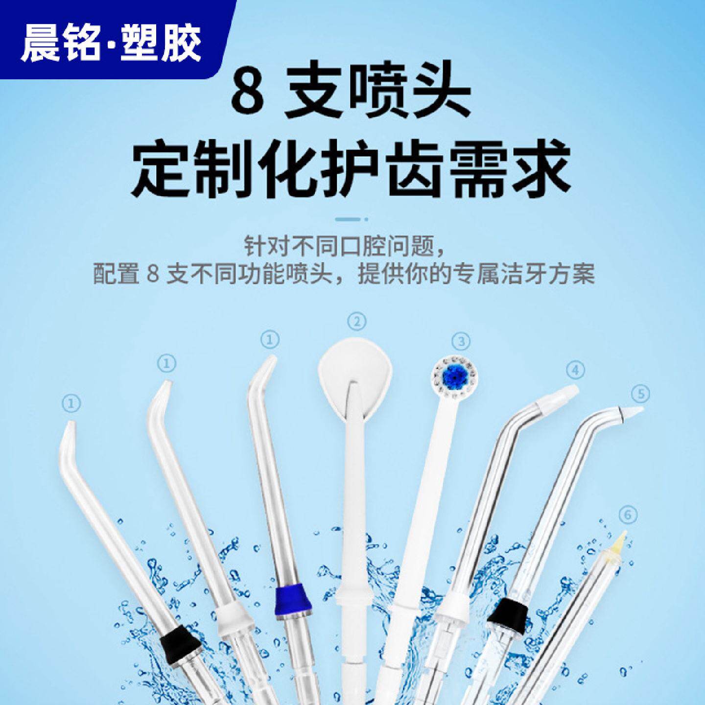 正畸口腔便捷式超声波冲牙器洗牙机水牙线牙结石牙渍烟渍洗牙器