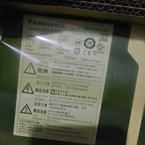 议价松下MHMJ0082P1S